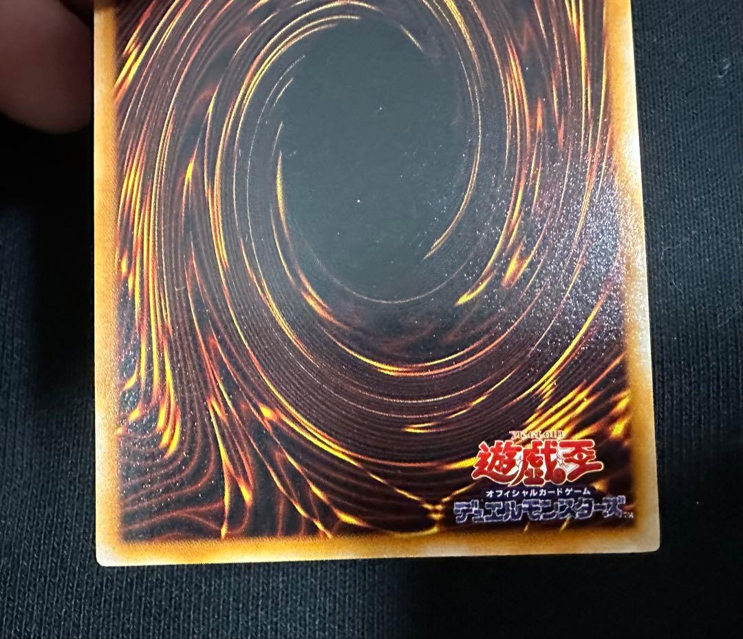 Yu-Gi-Oh Chaos Soldiers Early Ultra trading card with small scratch on right center surface