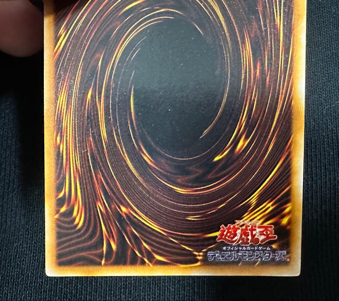 Yu-Gi-Oh Chaos Soldiers Early Ultra trading card with small scratch on right center surface