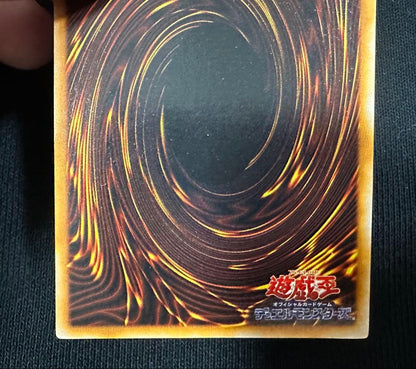 Yu-Gi-Oh Chaos Soldiers Early Ultra trading card with small scratch on right center surface