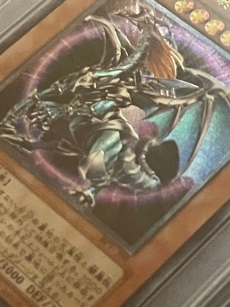 Yu-Gi-Oh! Chaos Emperor Dragon - Envoy of the End PSA9 ultimate rare Japanese trading card
