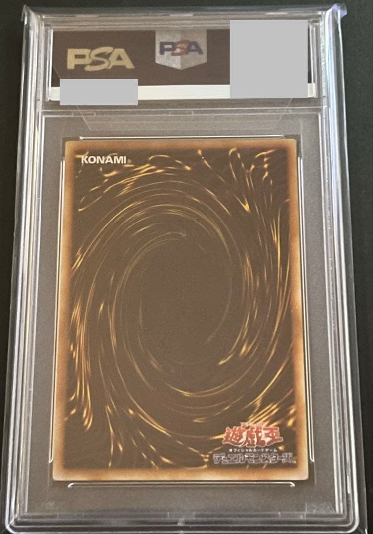 Yu-Gi-Oh! Chaos Emperor Dragon - Envoy of the End PSA9 ultimate rare Japanese trading card