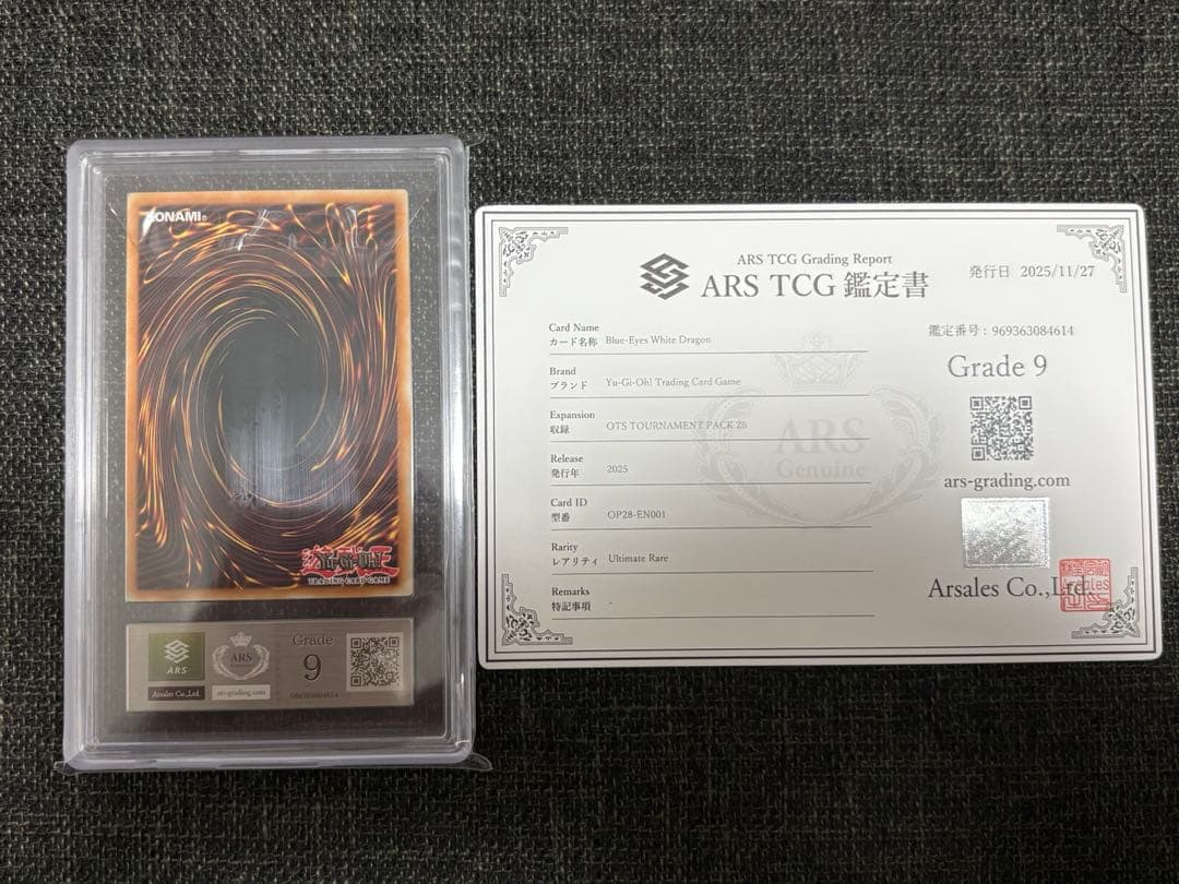 Blue-Eyes White Dragon single card with strong visible engraving and slight warping from Japan import