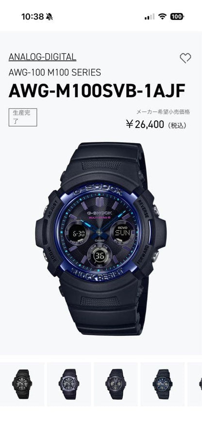 Casio AWG-M100SVB-1AJF Series Digital Analog Watch with Shock Resistance and 20BAR Water Resistance — Japan Import