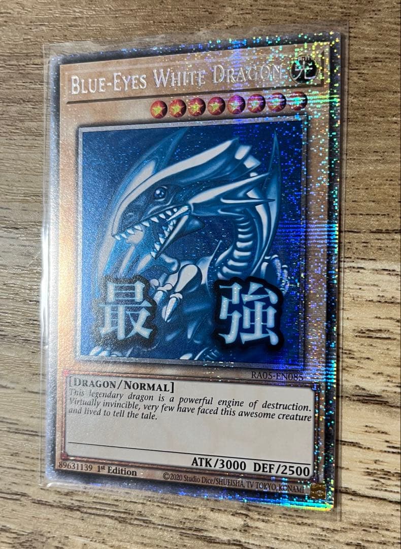 Blue-Eyes White Dragon Stamping Card RA05-EN085 Starlight Rare Europe version