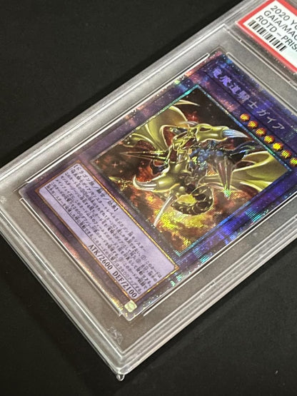 Gaia the Magical Knight of Dragons PSA10 Prismatic Secret Rare Fifth Eye Japanese trading card