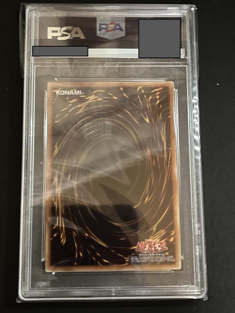 Gaia the Magical Knight of Dragons PSA10 Prismatic Secret Rare Fifth Eye Japanese trading card
