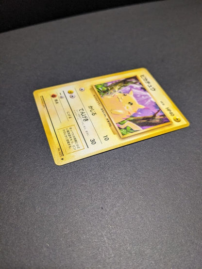 Bandai Pokémon Series 1 Pikachu vintage collectible card Japanese import with minor paint chipping