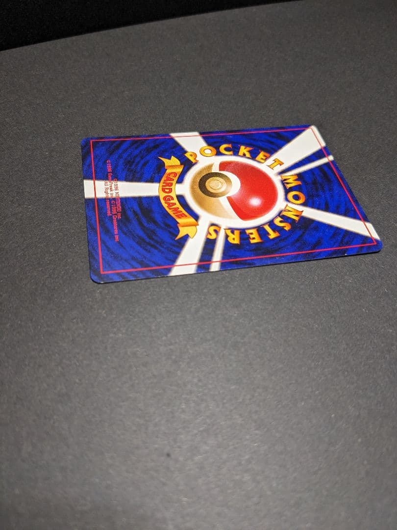 Bandai Pokémon Series 1 Pikachu vintage collectible card Japanese import with minor paint chipping