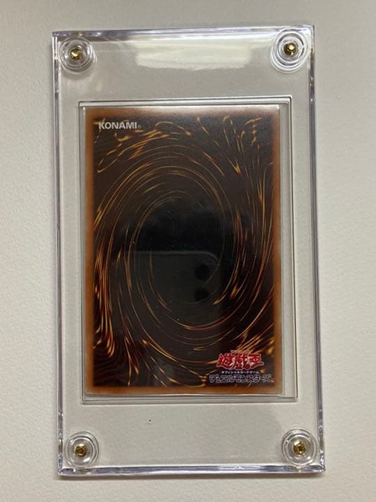 Blue-Eyes White Dragon holographic parallel Yu-Gi-Oh card numbered 20AP-jp000 from 20th Anniversary Pack