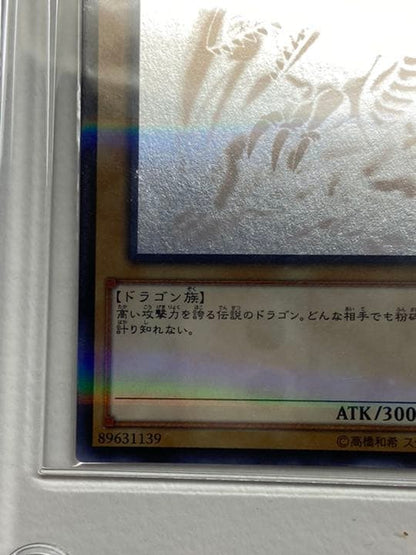 Blue-Eyes White Dragon holographic parallel Yu-Gi-Oh card numbered 20AP-jp000 from 20th Anniversary Pack