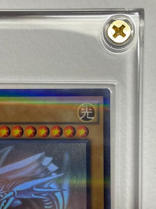 Blue-Eyes White Dragon holographic parallel Yu-Gi-Oh card numbered 20AP-jp000 from 20th Anniversary Pack