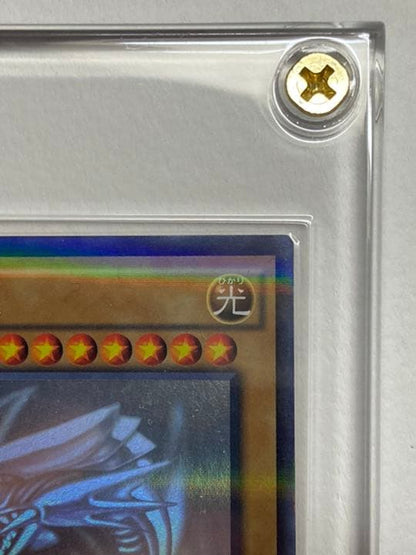Blue-Eyes White Dragon holographic parallel Yu-Gi-Oh card numbered 20AP-jp000 from 20th Anniversary Pack