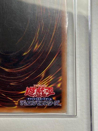 Blue-Eyes White Dragon holographic parallel Yu-Gi-Oh card numbered 20AP-jp000 from 20th Anniversary Pack