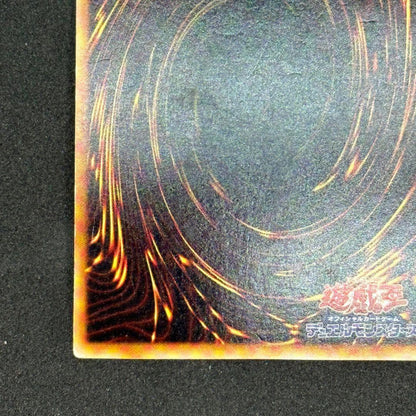 Yu-Gi-Oh! Blue-Eyes White Dragon Ultra Rare First Edition monster card with slight tear on top edge