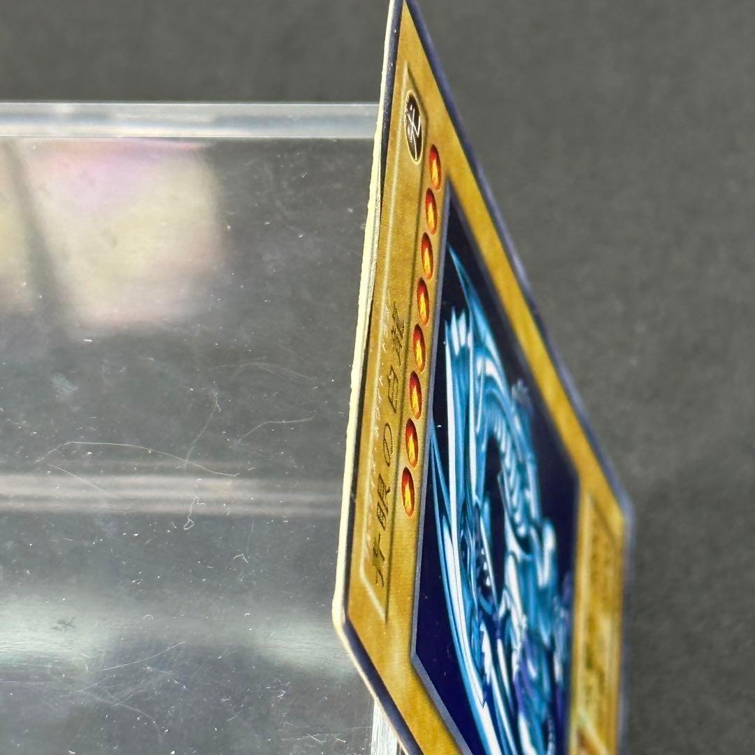 Yu-Gi-Oh! Blue-Eyes White Dragon Ultra Rare First Edition monster card with slight tear on top edge