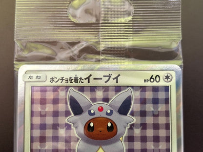 Pokemon Center Eevee and Flareon poncho set unopened sealed package from Japan