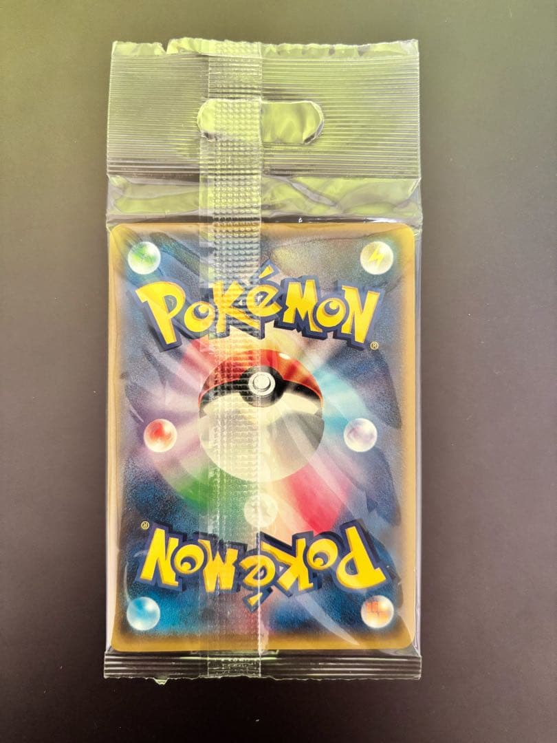 Pokemon Center Eevee and Flareon poncho set unopened sealed package from Japan