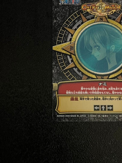 Verry Match One Piece Nami Yukata rain and wind model in long-term storage condition from Japan import