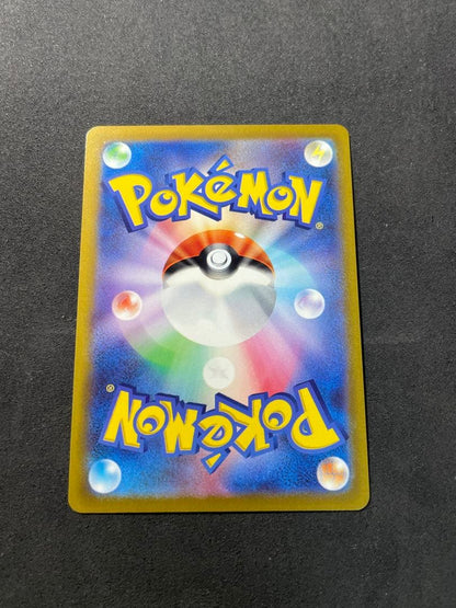 Sony Serena SR error Pokemon card 081/068 with misalignment defect from Japan Import collection