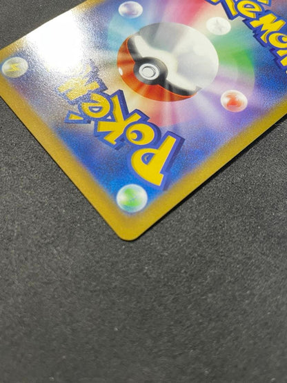 Sony Serena SR error Pokemon card 081/068 with misalignment defect from Japan Import collection
