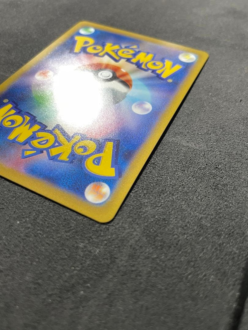 Sony Serena SR error Pokemon card 081/068 with misalignment defect from Japan Import collection
