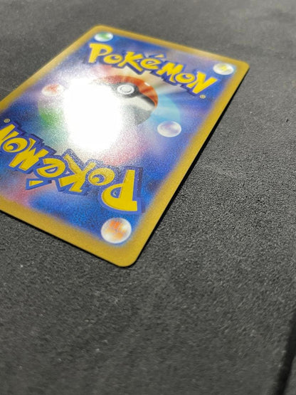 Sony Serena SR error Pokemon card 081/068 with misalignment defect from Japan Import collection