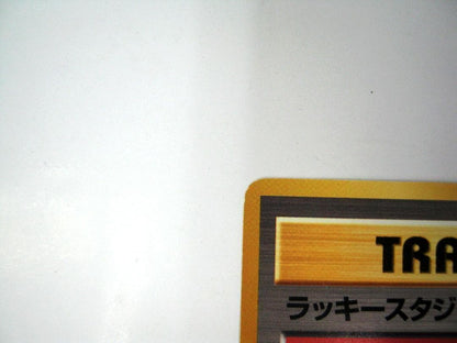 Pokemon Card TCG Old Non-Commercial Limited Promo Tournament Prize Toki Kit Stadium Tohoku Edition single card