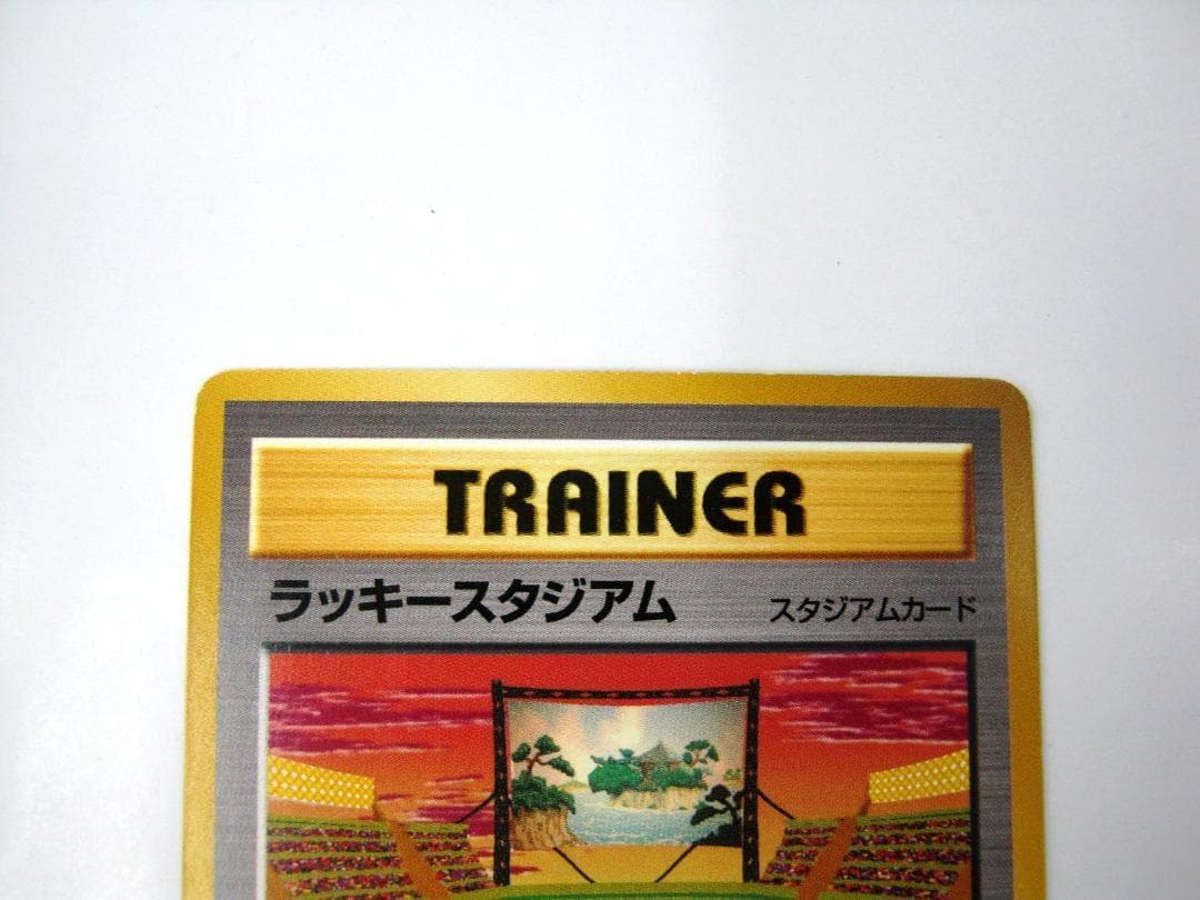 Pokemon Card TCG Old Non-Commercial Limited Promo Tournament Prize Toki Kit Stadium Tohoku Edition single card