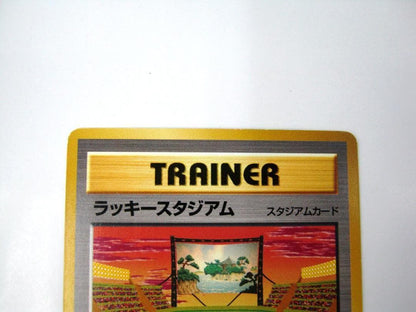 Pokemon Card TCG Old Non-Commercial Limited Promo Tournament Prize Toki Kit Stadium Tohoku Edition single card