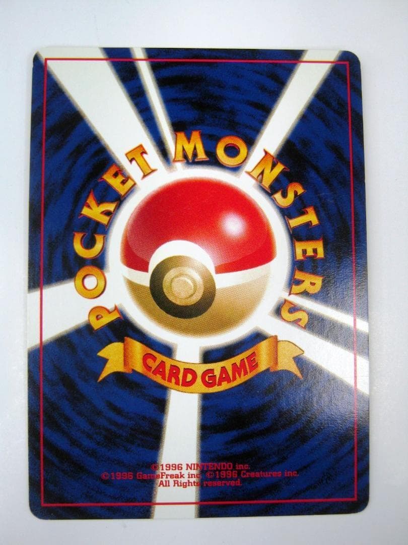 Pokemon Card TCG Old Non-Commercial Limited Promo Tournament Prize Toki Kit Stadium Tohoku Edition single card