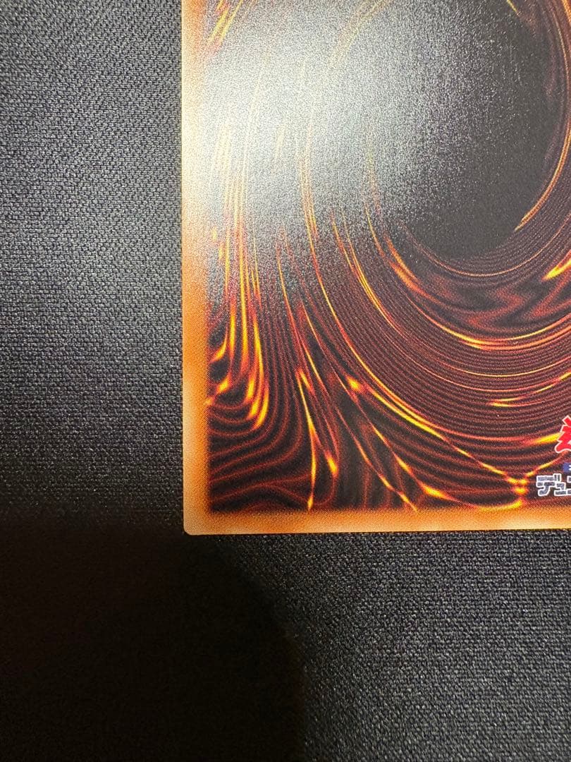 Yu-Gi-Oh Genesiator Dragon Japanese Secret Rare effect monster card IGAS-JP000 with minor top corner scratches