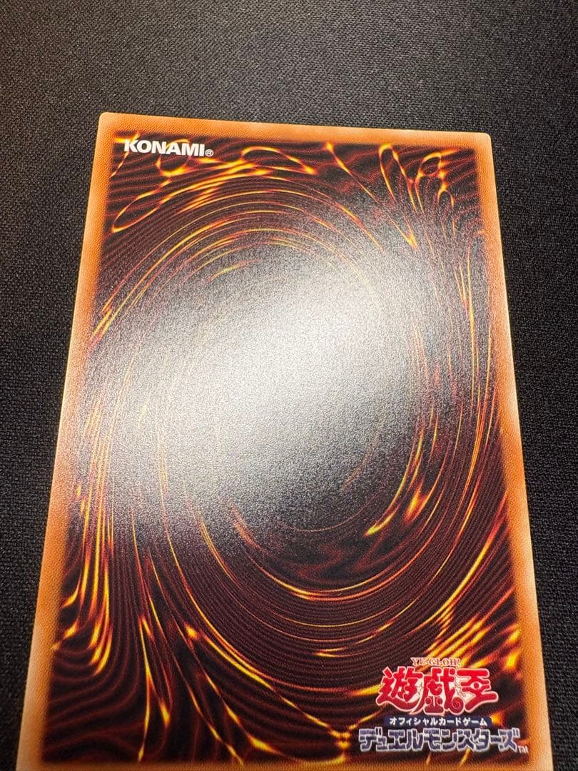Yu-Gi-Oh Genesiator Dragon Japanese Secret Rare effect monster card IGAS-JP000 with minor top corner scratches