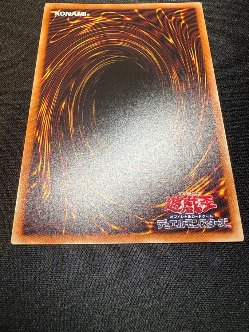 Yu-Gi-Oh Genesiator Dragon Japanese Secret Rare effect monster card IGAS-JP000 with minor top corner scratches