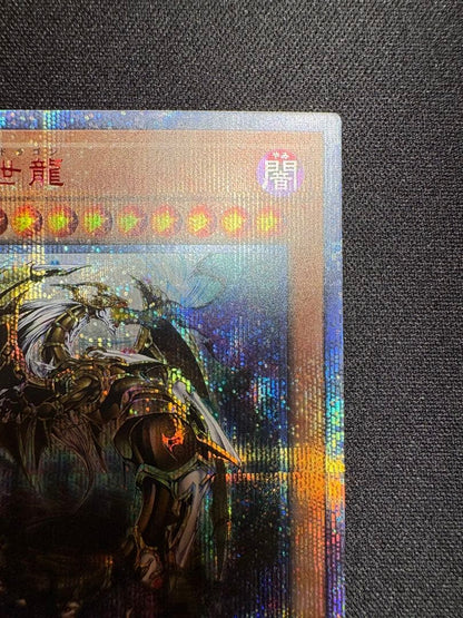 Yu-Gi-Oh Genesiator Dragon Japanese Secret Rare effect monster card IGAS-JP000 with minor top corner scratches
