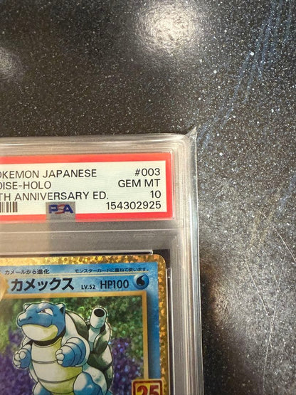 Pokemon Card Crammy 25th Anniversary Edition PSA GEM MT 10 Promo Collectible Card with hologram