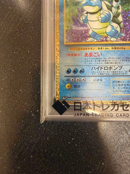 Pokemon Card Crammy 25th Anniversary Edition PSA GEM MT 10 Promo Collectible Card with hologram