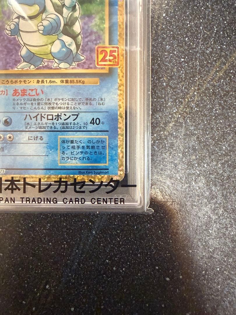 Pokemon Card Crammy 25th Anniversary Edition PSA GEM MT 10 Promo Collectible Card with hologram