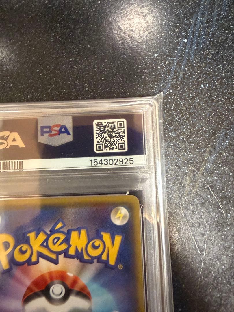 Pokemon Card Crammy 25th Anniversary Edition PSA GEM MT 10 Promo Collectible Card with hologram