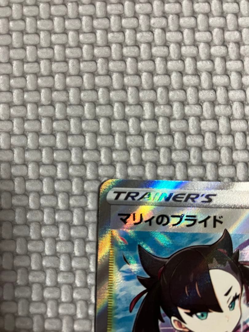 Bandai Pokemon Card Mariy's Pride SR securely stored in sleeve and loader shown in main photo