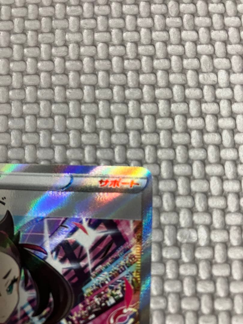 Bandai Pokemon Card Mariy's Pride SR securely stored in sleeve and loader shown in main photo