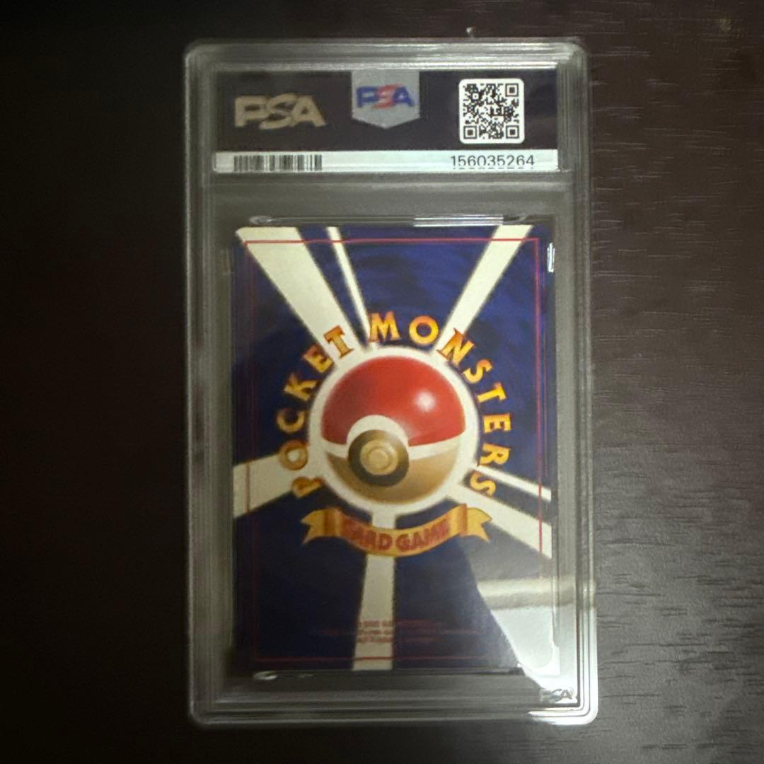 PSA8 graded Hikaru Haganairu Old Version Darkness And Light trading card, model 208, issued in 2001