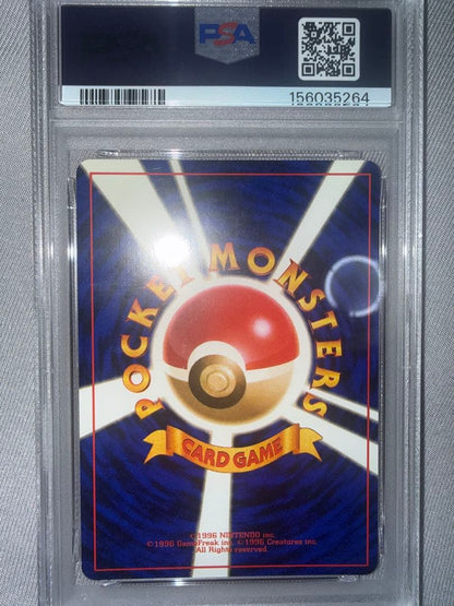 PSA8 graded Hikaru Haganairu Old Version Darkness And Light trading card, model 208, issued in 2001