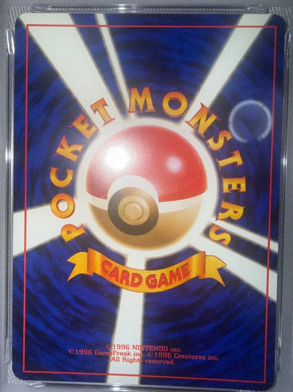 PSA8 graded Hikaru Haganairu Old Version Darkness And Light trading card, model 208, issued in 2001