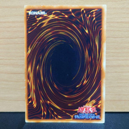 Yugioh Red Eyes Black Metal Dragon Initial Secret Rare Japanese single card