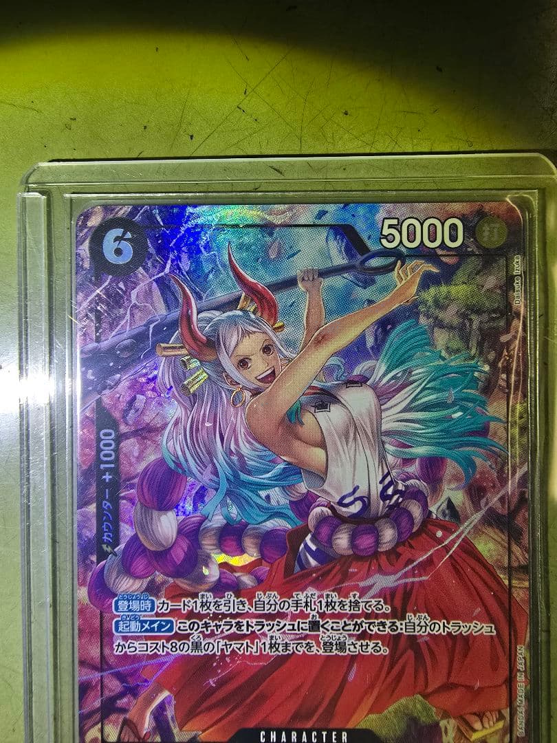 One Piece Card Game Yamato Parallel SR/P trading card Japan import unused