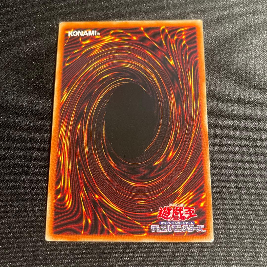 Yu-Gi-Oh Blue-Eyes White Dragon Chinese Language Holo 2nd Secret card Japan import Asian version