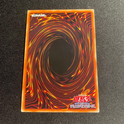 Yu-Gi-Oh Blue-Eyes White Dragon Chinese Language Holo 2nd Secret card Japan import Asian version