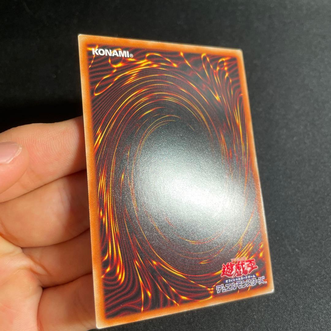 Yu-Gi-Oh Blue-Eyes White Dragon Chinese Language Holo 2nd Secret card Japan import Asian version