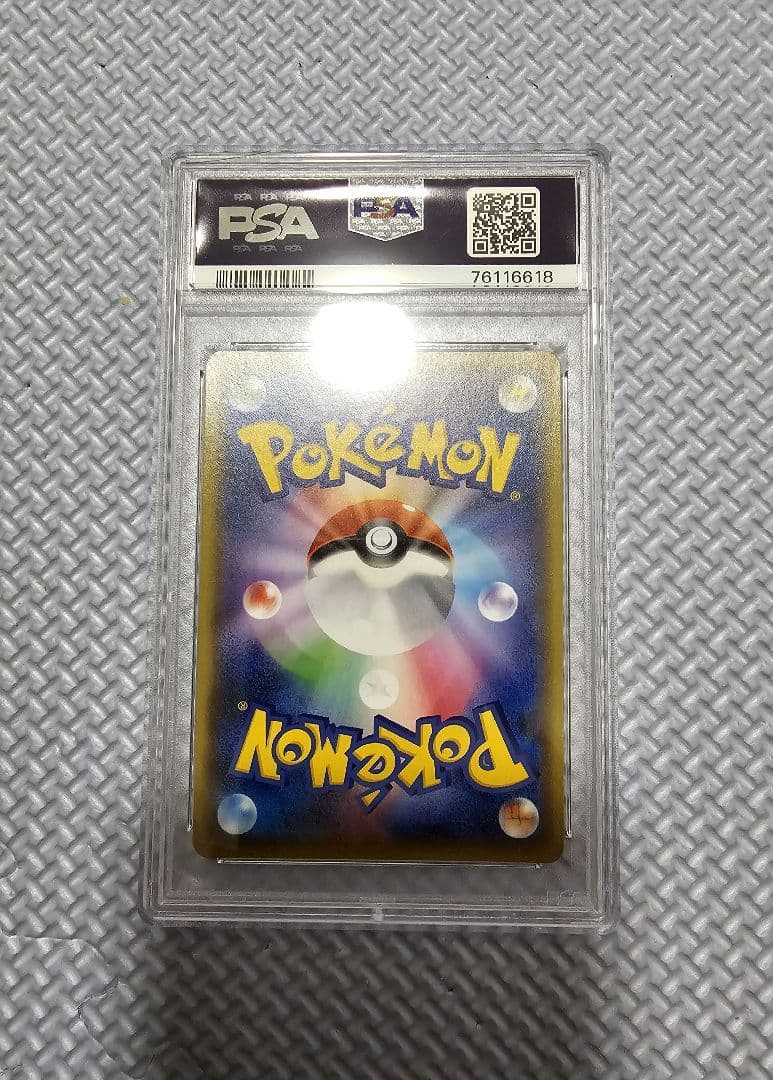 Pokemon Lucario GX SSR Ultra Shiny single card SM8b graded PSA10 serial 224/150 Japan import