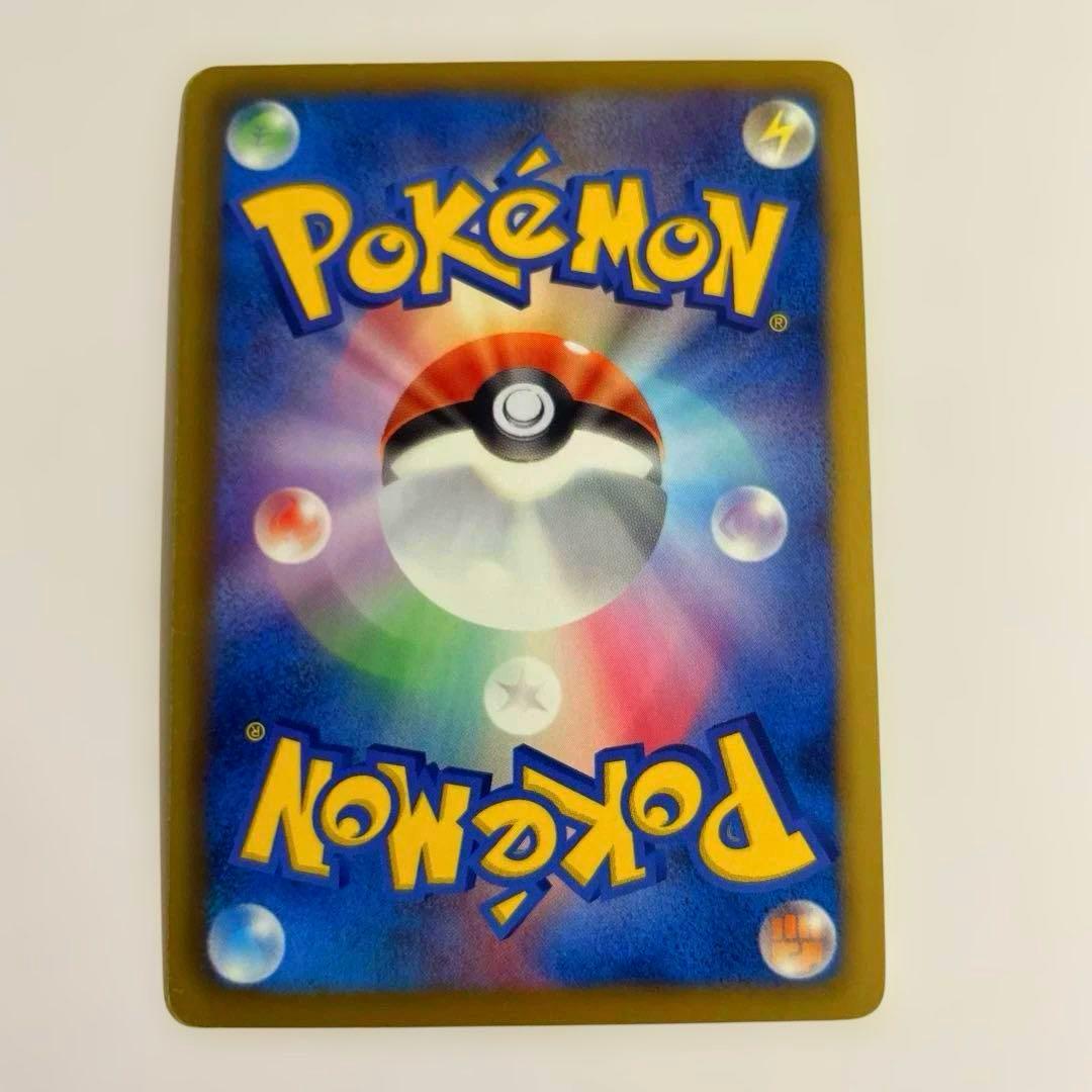 Pokemon Catcher UR BW4 Dark Crash 076/069 single trading card Japan import with minor wear